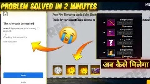 REDEMPTION SITE SERVER DOWN | REDEMPTION SITE PROBLEM | FF REWARDS SITE | THIS SITE CAN