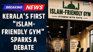 Kerala's First 'Islam-friendly Gym' Sparks Debate | No Music Zone | Islamic GYM in Palakkad News screenshot 1