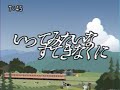 いってみたいなすてきなくに