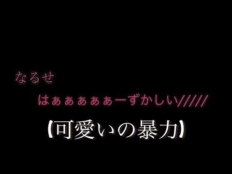 【nqrse 文字起こし】nqrseちゃんの方言スイッチ