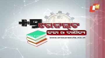 CHSE Arts, Commerce 2018 Results Declared; Check Results Here