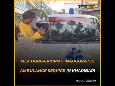 MLA Durga Murmu inaugurates ambulance service at Batasi Health Centre in Kharibari (Hindi)