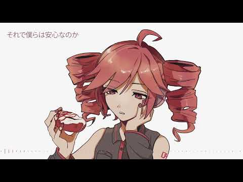 【UTAUカバー】ドーナツホール/重音テト