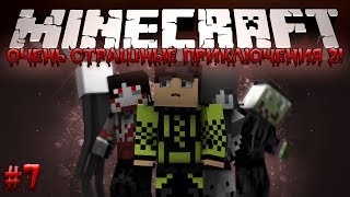 : Minecraft:    2! #7 -    !