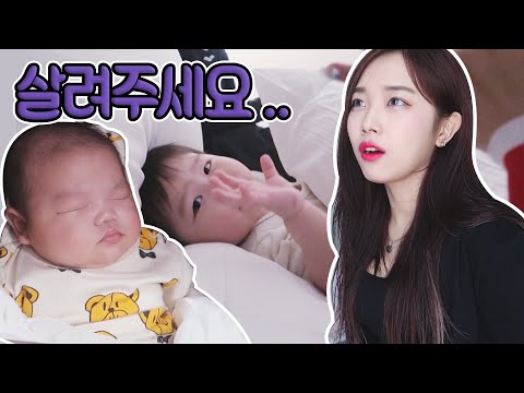 육아레벨 Lv.1 혜서니 👶