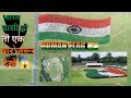 OMG 😱 7500लोगो ने मिलकर बनाया इंडियन फ्लैग 🇮🇳Human Indian flag🇮🇳 made by man #youralltopics #indian