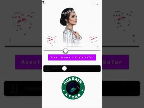 أصيل هميم خلك بحر بطيء 2019 حصريا