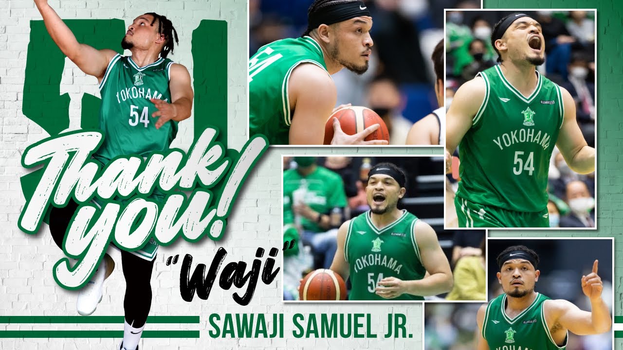 澤地サミュエルジュニア 現役引退のお知らせ | 横浜エクセレンス