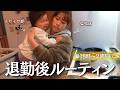【イヤイヤ期】1歳のワンオペ育児/共働きのリアル👶🏻