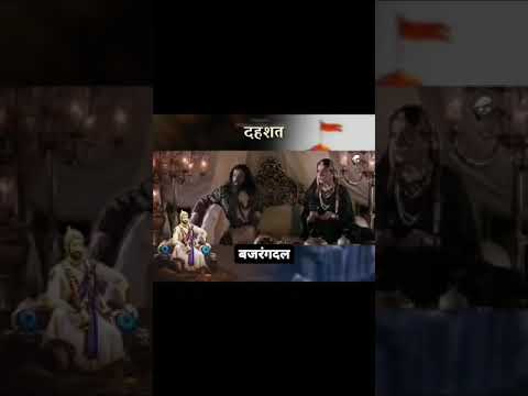 Video: Vad blev konsekvensen av att Aurangzeb förolämpade Shivaji?