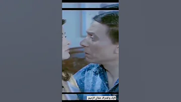 الزعيم عادل امام 