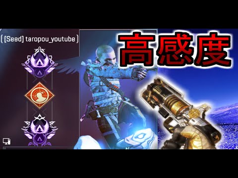 【PCPAD】レイス２万キル　高感度マスターのウィングマン無双キル集【APEX】