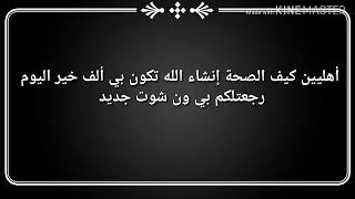 إذا كنتي تعملين خادمة عند جونغكوك و تدرسين معه في نفس الوقت وهو قام بي فضحك أمام الطلاب