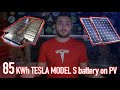 How to install and use Tesla Model S P85 batteries as a storage for PV solar system on 48V