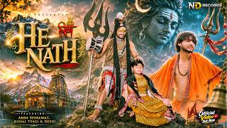 HE NATH Deshi || Kunal Tyagi, ft Aksh Sehrawat || ND Records || Bholenath Song 2026