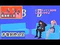 【原神】リオセスリ復刻格付けチェック!