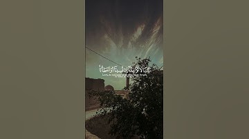 تلاوة نجديه |من سورة#البقرة