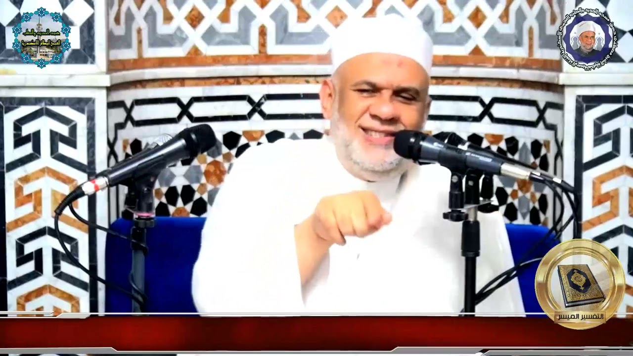 01 تفسير القرآن العظيم | سورة الأعلى الايات من 1 الى 19 | الشيخ مصطفى حسين | بجودة عالية HQ