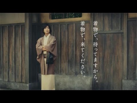 【日本CM】木村拓哉新代言「日本和裝」帶動公司股票彈升