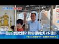 施壓音檔曝光！李四川陣營遭控為宮燈旗嗆公所 蘇巧慧喊話不要為難基層｜三立新聞LIVE
