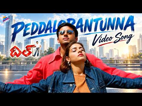 Peddaloddantunna Full Video Song 4K | Dil Telugu Movie Video Songs | Nithiin | Neha | RP Patnaik