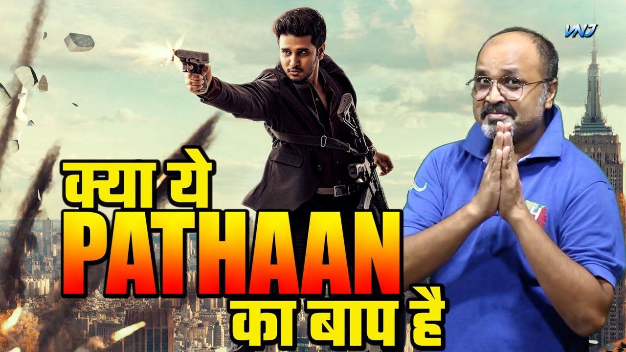 Spy Hindi Review By Narendra Sharma