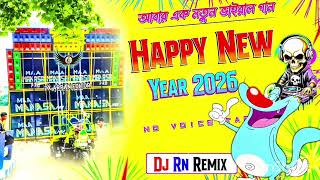 Download Lagu 2026 new song DJ JM VLOGS download 🤗❤️😍🫶🏻💗🎉🎊🎇🎇🎁 MP3