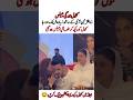 Zukrnain Gets Close  to Another Girl  Kanwal Feels Jealous Shocking Moment