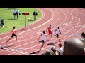 2013 Ivy League Heptagonal Outdoor Track & Field Championships: Men's 200