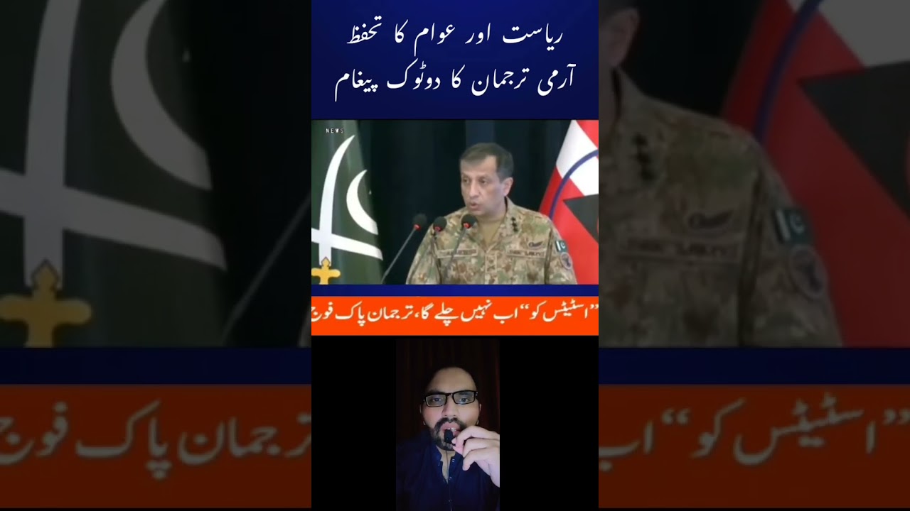 State’s Clear Message on National Security