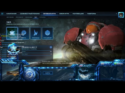 Смотреть клип SC2 BratOK Хардкор Q(._.Q) онлайн бесплатно в качестве Смотреть клип SC2 BratOK Хардкор Q(._.Q) онлайн бесплатно в качестве