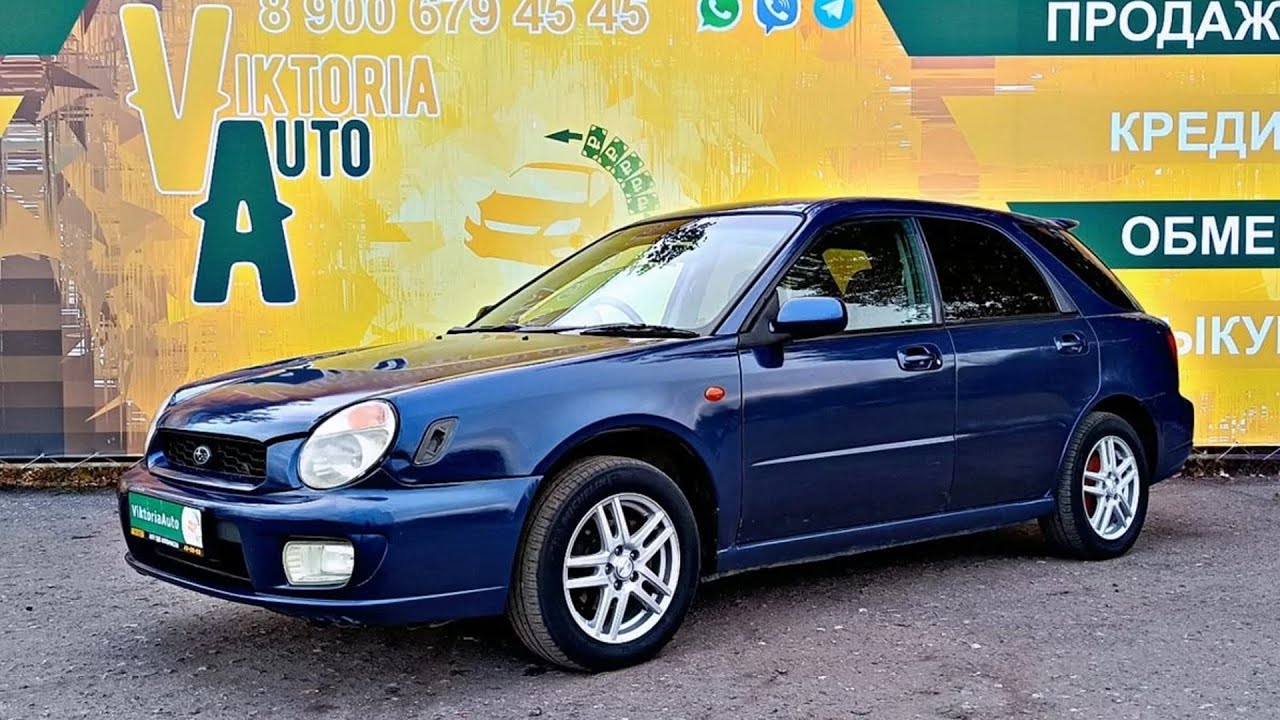 Обзор на Subaru Impreza II, 2001 / Автосалон "Виктория-Авто" / Продажа автомобилей