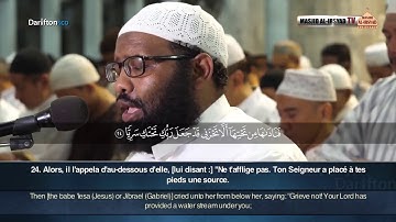 تلاوة رائعة من سورة مريم للشيخ / عثمان المكي