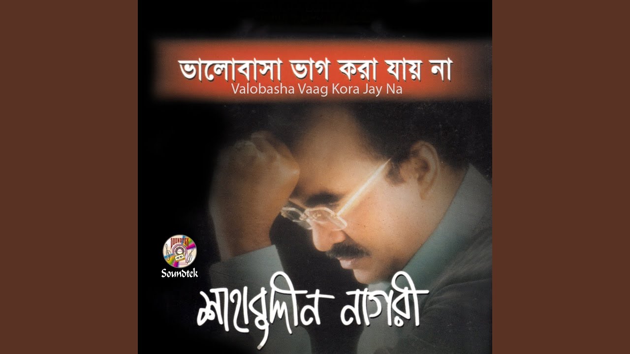 Valobasha Vag Kora Jay Na