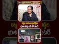 కట్టా రామచంద్రారెడ్డిది భూటకపు ఎన్ కౌంటర్..Maoist Leader Katta Ramachandra Reddy Wife | Best TV