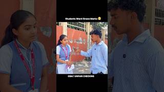 CBSE OSM Checking EXPOSED 😳 Students deserve justice! #class12 #result #students #boardexam #cbse