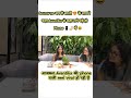 Avantika Phone 📱me क्या कर रही है😄 #souravjoshi #souravjoshivlogs #avantikabhatt  #shorts #short