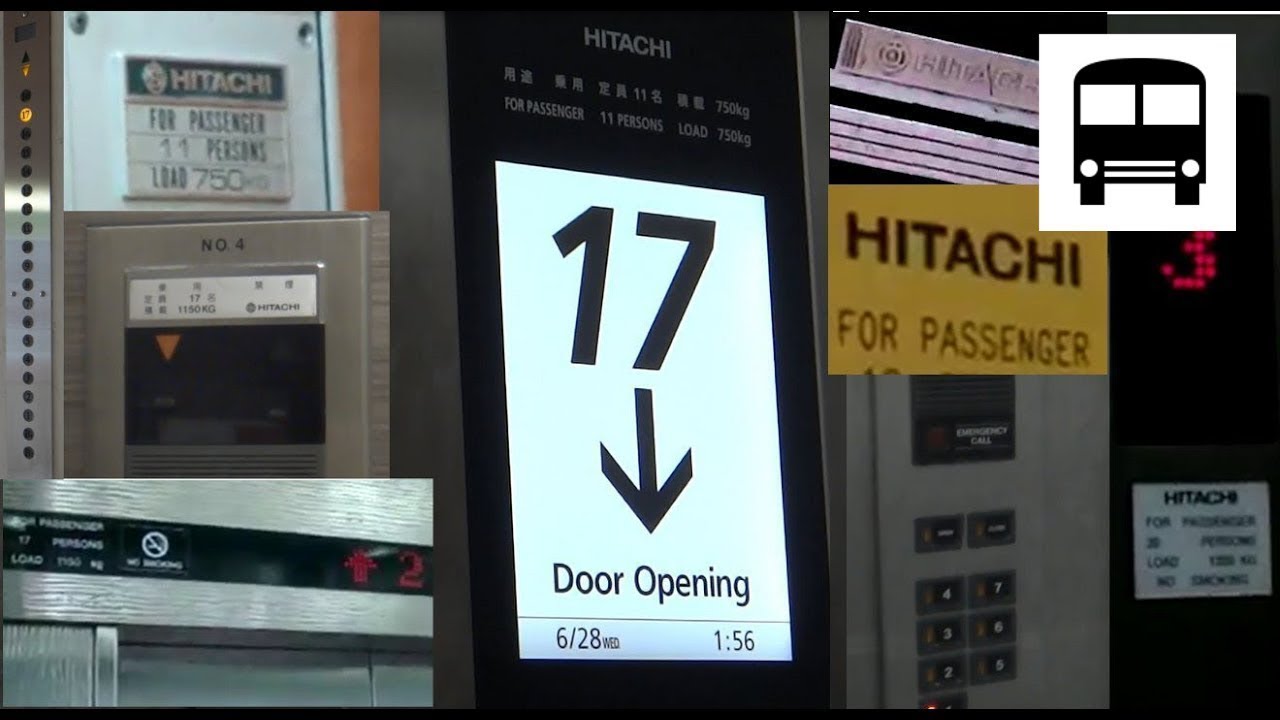🔔 All You Can Hear Hitachi Elevator Chimes, Bells and Door Buzzers! 🔔 日立エレベーターチャイム 🔔