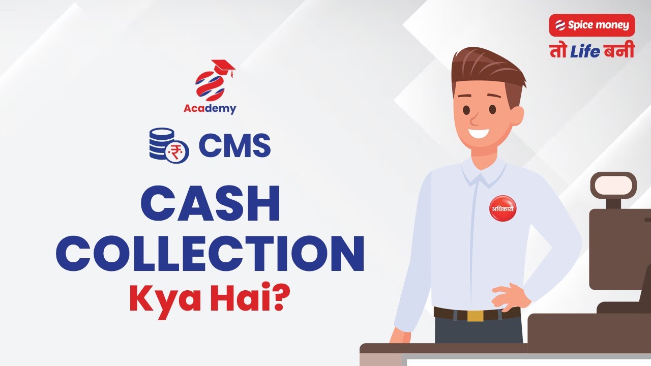 Cash Collection | Product Training - YouTube
