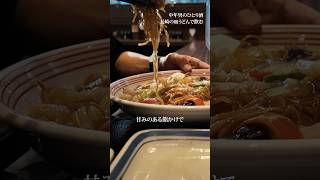 〆に食べるリンガーハットの長崎皿うどんが最高にうまかった!