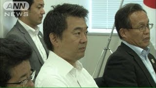 辞意表明するも慰留され・・・維新・橋下代表が続投（13/07/27）