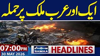 Iran US War | Trump Warns | Another Attack on Arab Country | 07 PM News Headlines | Samaa TV
