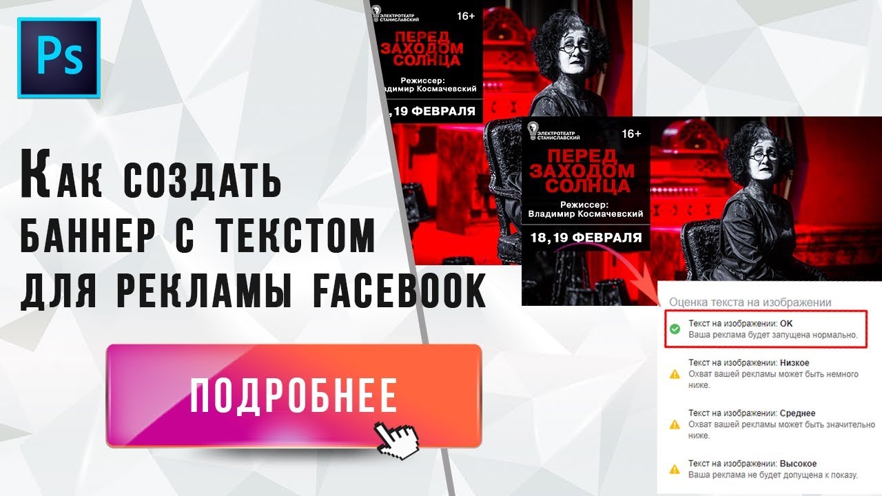 Генератор текста для рекламы Генератор текста для рекламы