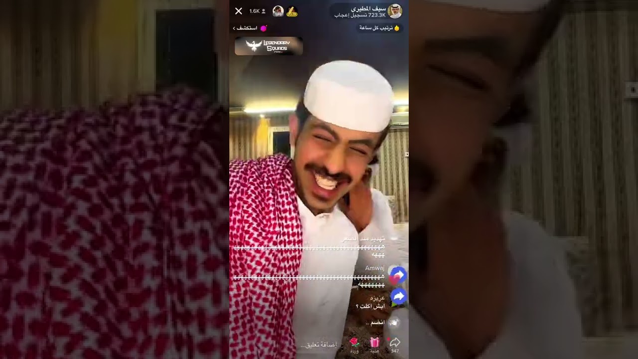 بث سيف المطيري شوفو كيف سلطان اكل سيف تبن النياق  #foryou #ترند_السعودية #fyp #ترند