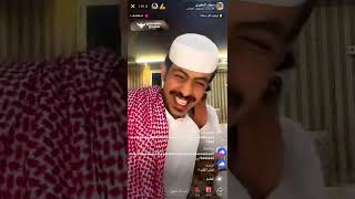 بث سيف المطيري شوفو كيف سلطان اكل سيف تبن النياق  ترند السعودية  ترند