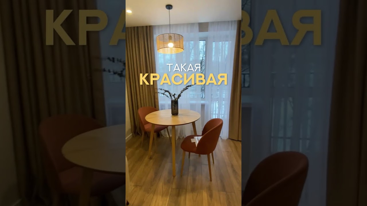 И ЭТО обычная хрущевка?! 