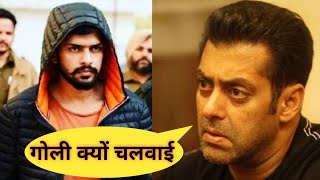 सलमान खान के घर फायरिंग😱क्यों चलवाई गोली? | पुलिस को मिली सफलता CCTV | PaagalBollywood