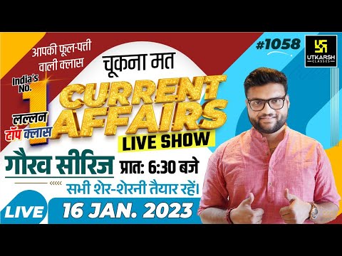 16 January | Daily Current Affairs (1058) | Important Questions | Gaurav Series | Kumar Gaurav Sir