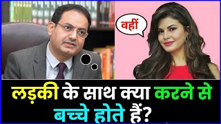 IAS इंटरव्यू में पूछे गए सवाल || UPSC TOPPER INTERVIEW|| GK QUESTIONS AND ANSWERS
