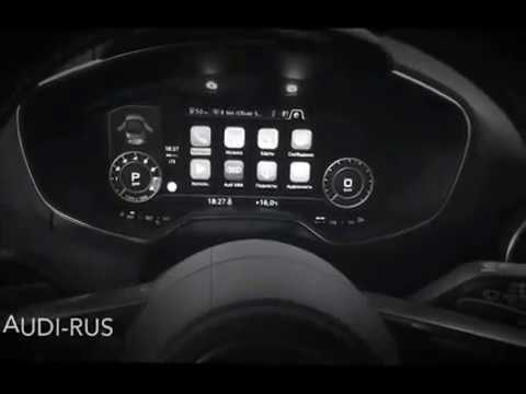 Audi rus дооснащение
